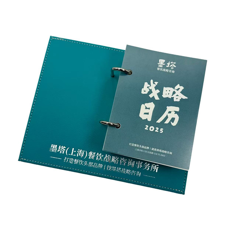 革張りのカレンダー